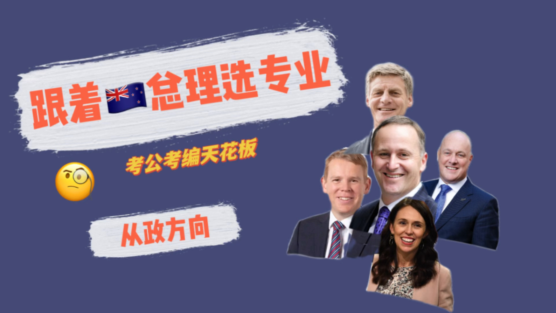 考編最好的專(zhuān)業(yè)(云南事業(yè)編2024年崗位)-圖1