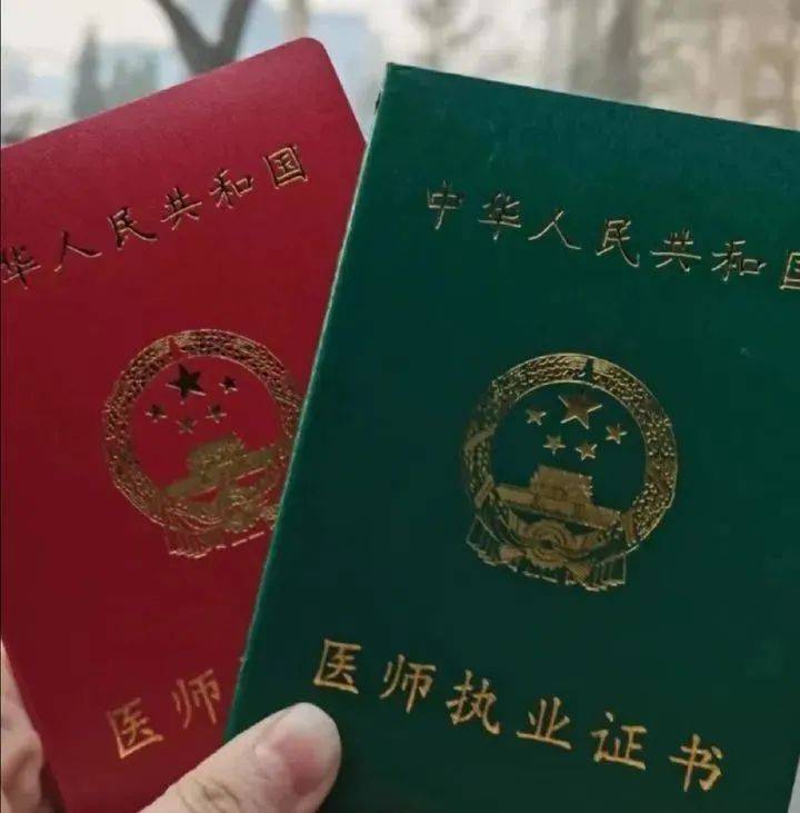 非全日制醫(yī)學(xué)本科可以考執(zhí)業(yè)醫(yī)師證(非全日制研究生)-圖1