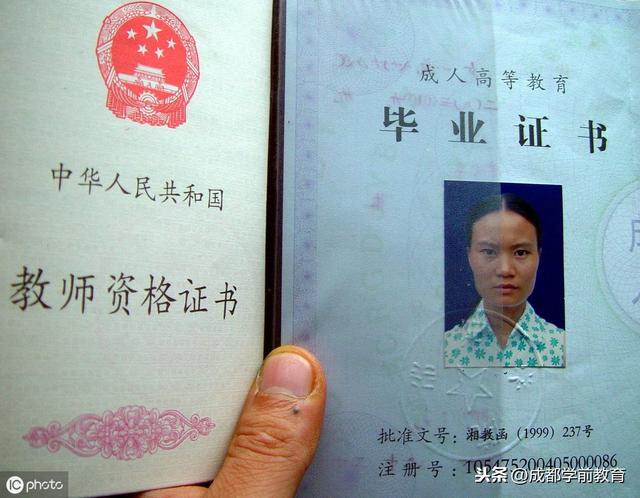 中?？梢钥加讕熧Y格證嗎(初中畢業(yè)怎么考幼師資格證)-圖1