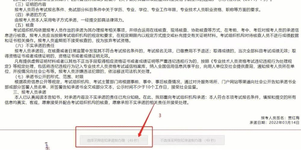 二建報(bào)名沒有工作單位怎么辦(二級(jí)建造師沒有單位可以考嗎)-圖1