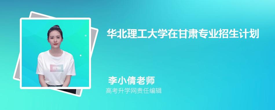 華北理工大學(xué)有?？茊?大?？梢圆簧局苯涌佳袉?-圖1