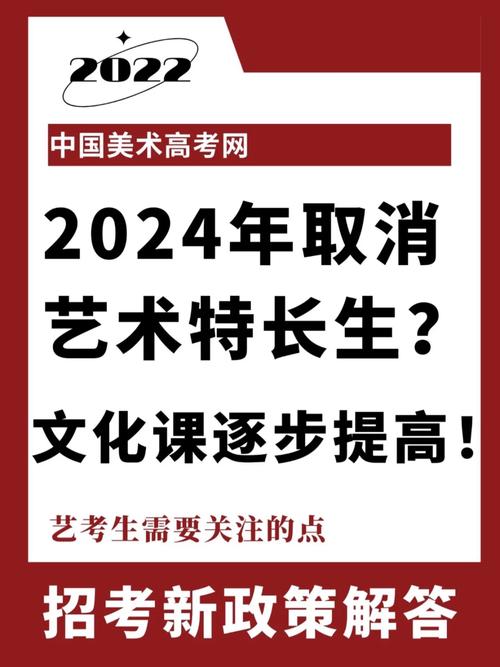 高考藝術(shù)生取消政策是真的嗎(考上美術(shù)學(xué)院要花多少錢(qián))-圖1