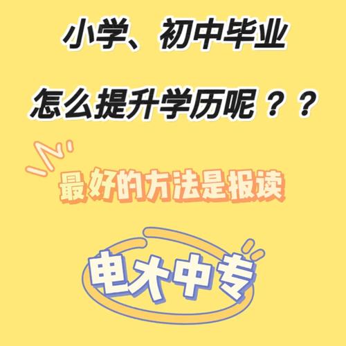往屆生可以直接報名讀大專嗎？-圖1