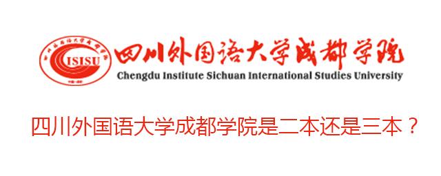 川外屬于什么檔次的大學(xué)(讀研一年學(xué)費(fèi)多少)-圖1