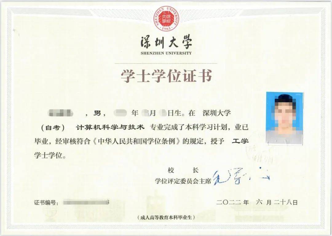 成人本科有學(xué)位證書嗎(報名官網(wǎng)入口)-圖1