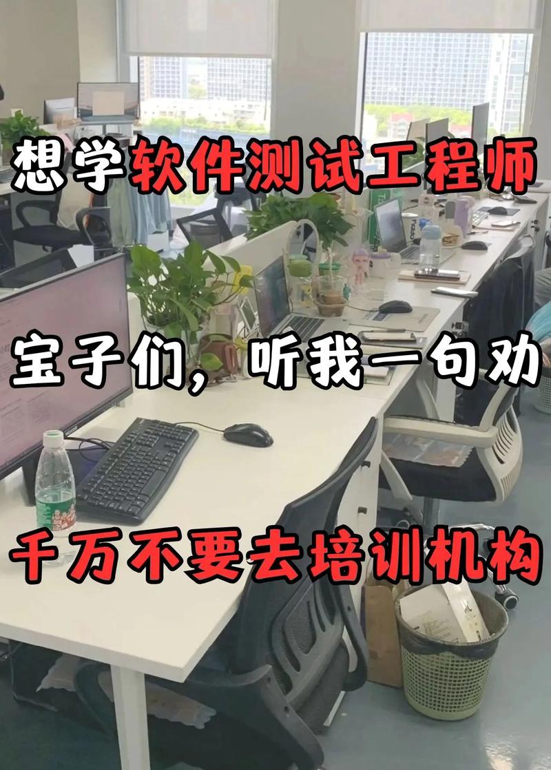測(cè)試工程師要學(xué)什么(軟件測(cè)試工程師是干嘛的)-圖1