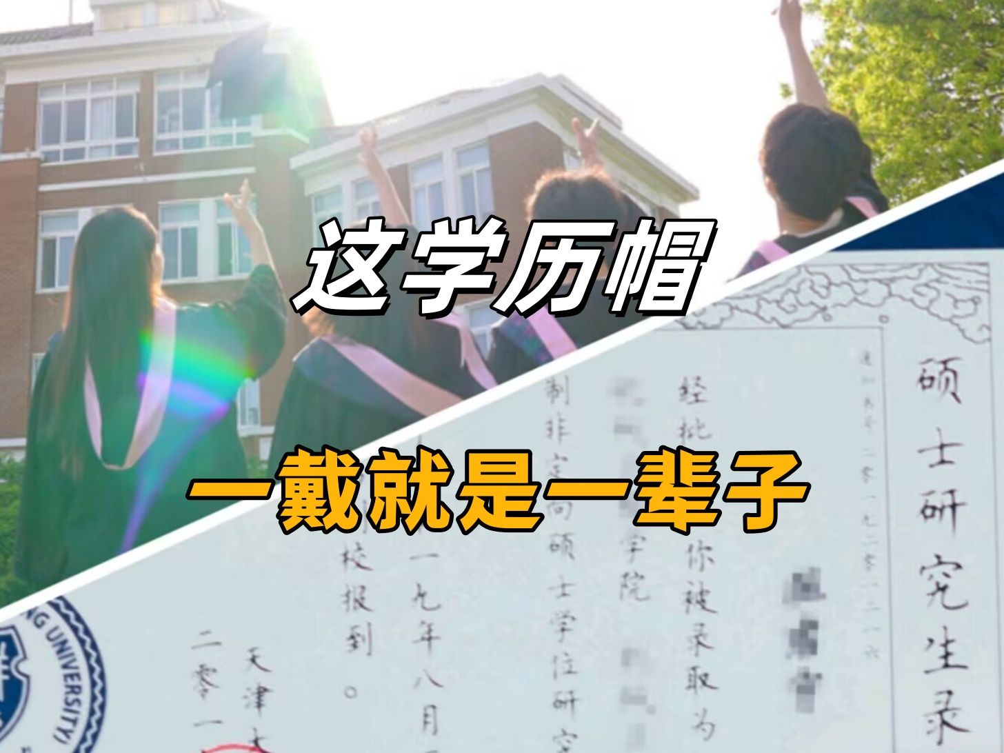 ?？飘厴I(yè)幾年可以考研究生(全日制大?？佳?-圖1