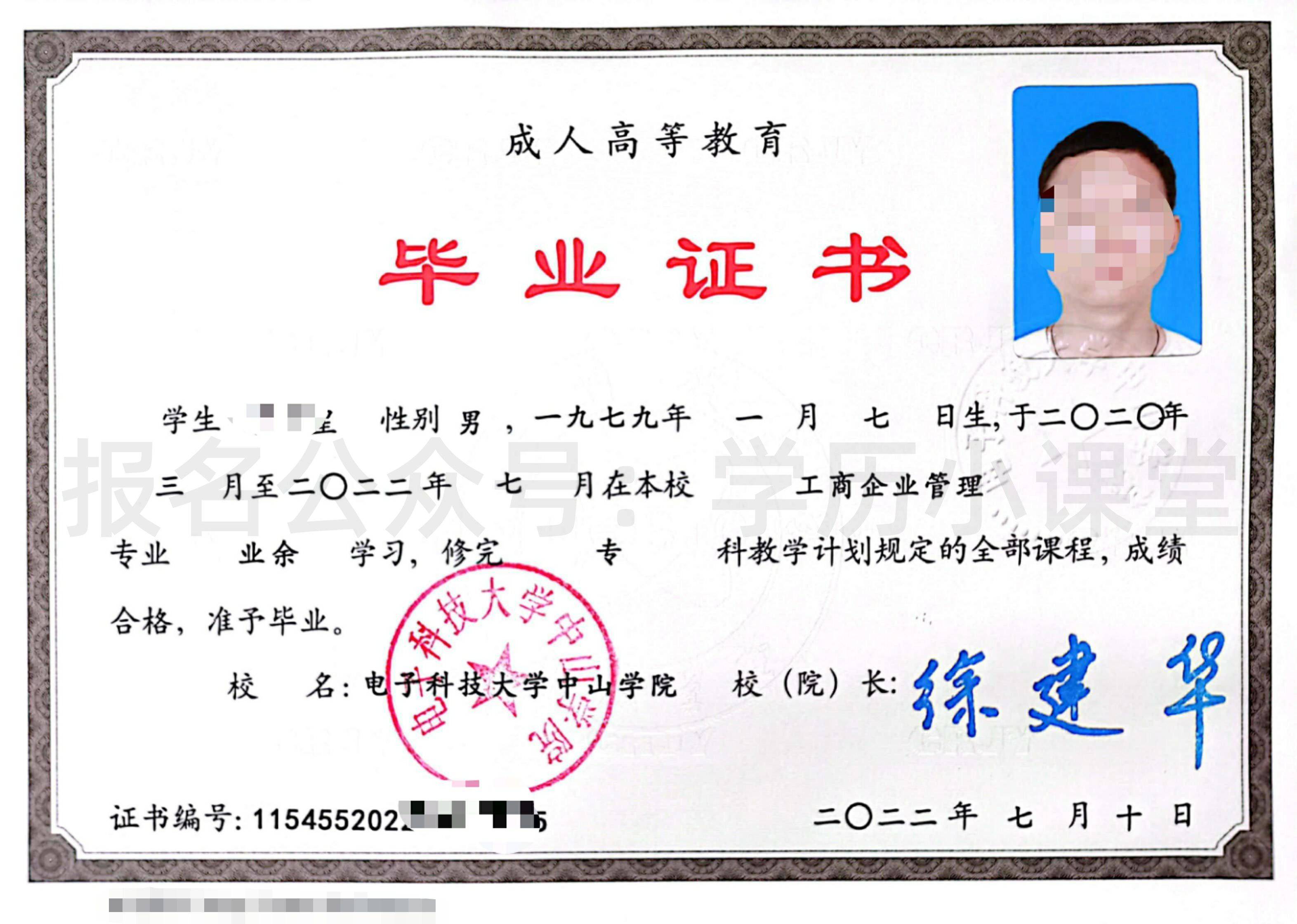 大專(zhuān)畢業(yè)有學(xué)位證嗎-圖1