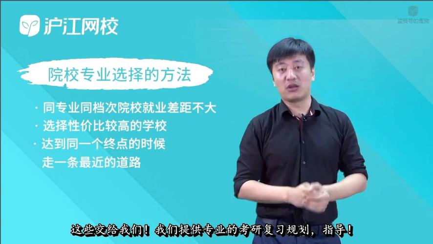 張雪峰談通信工程專(zhuān)業(yè)-圖1