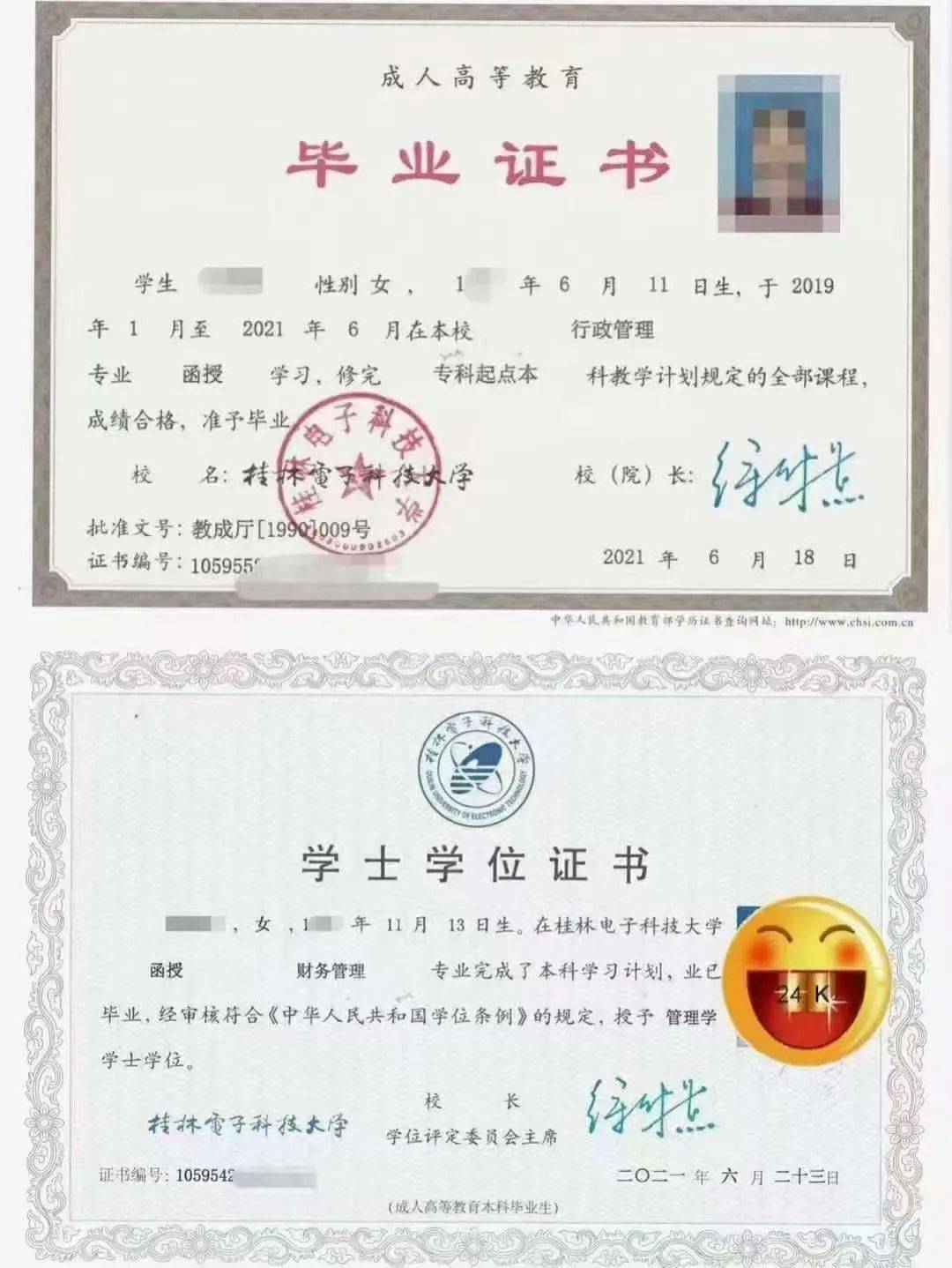 已有大專學(xué)歷想重新上大專怎么辦？-圖1