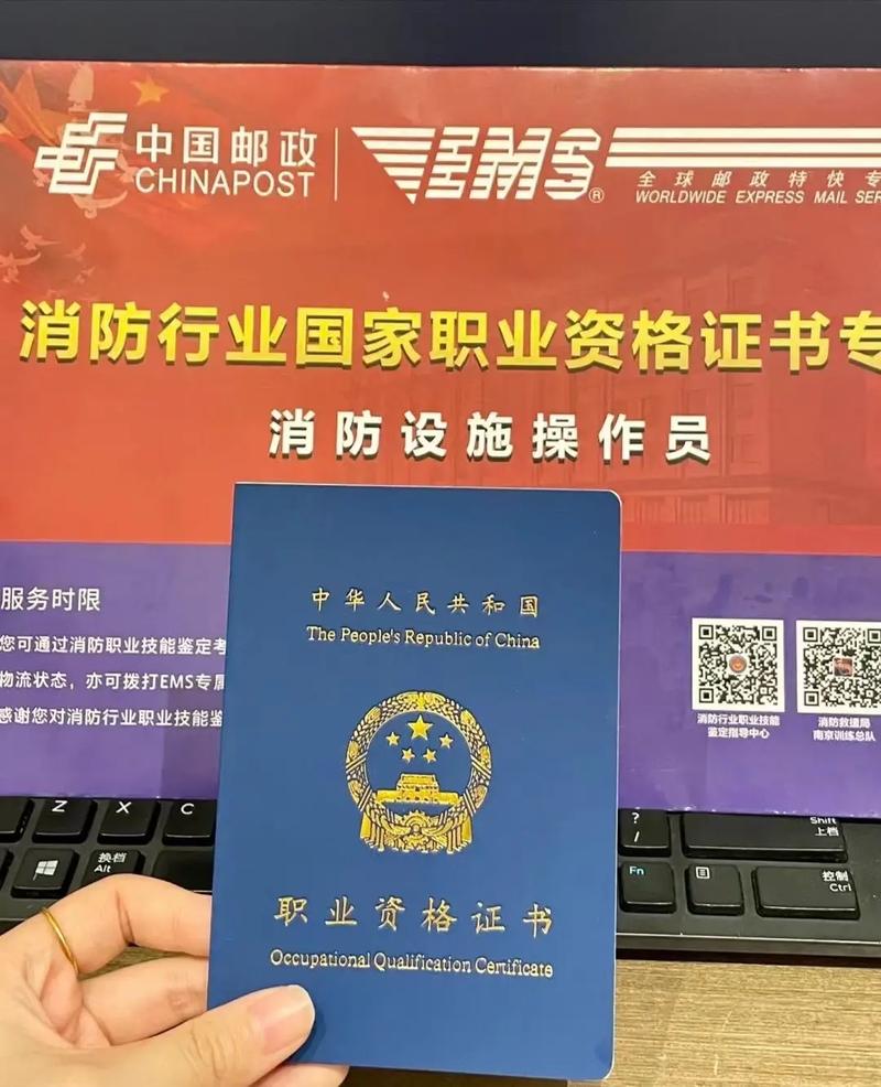 消防設(shè)施操作員證書好考嗎-圖1