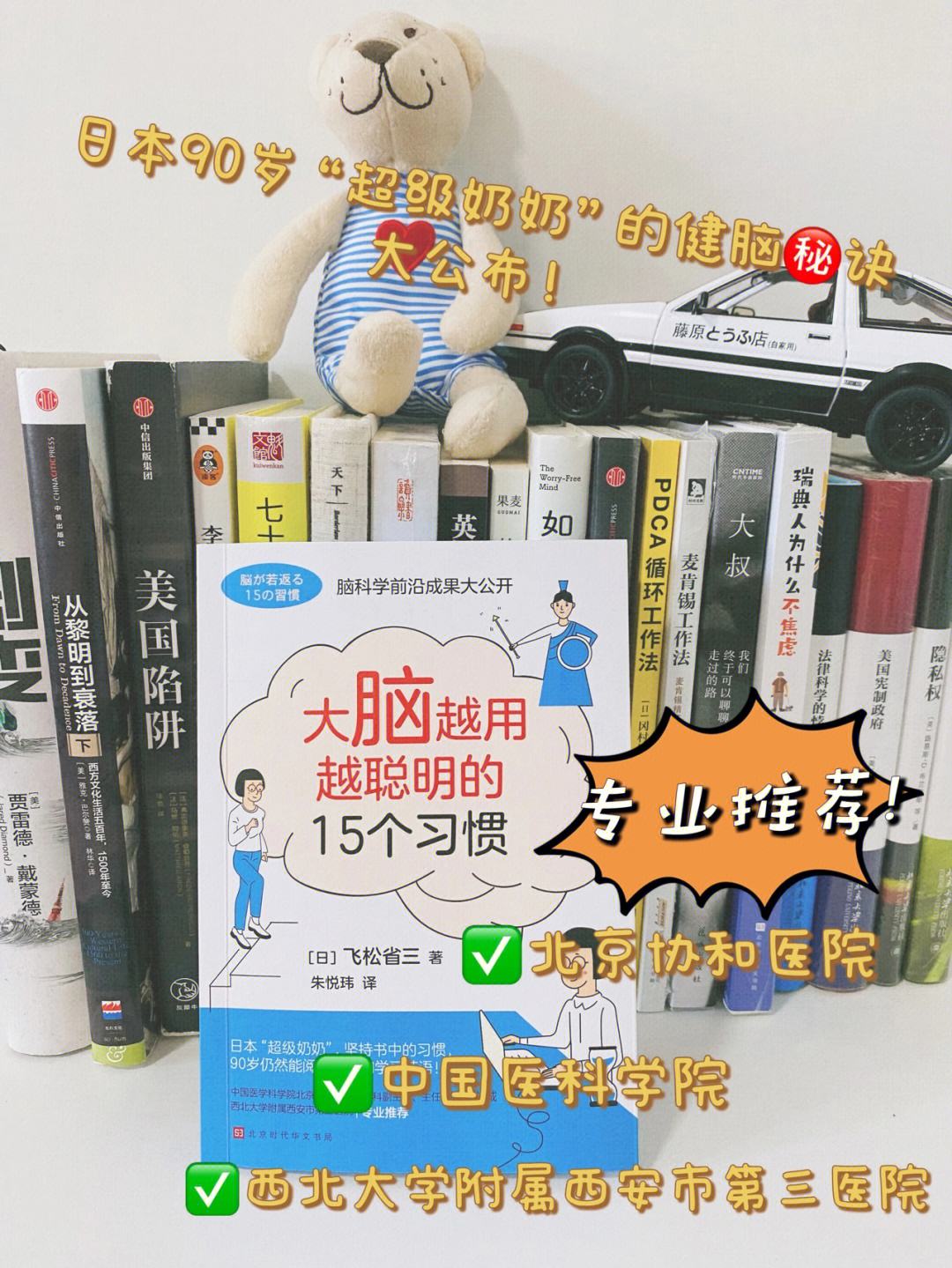 腦子笨適合做會計(jì)嗎-圖1