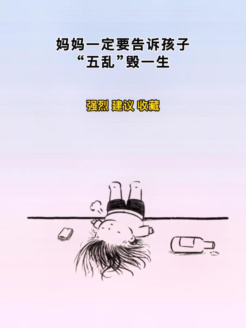 6種父母只會(huì)毀了孩子-圖1