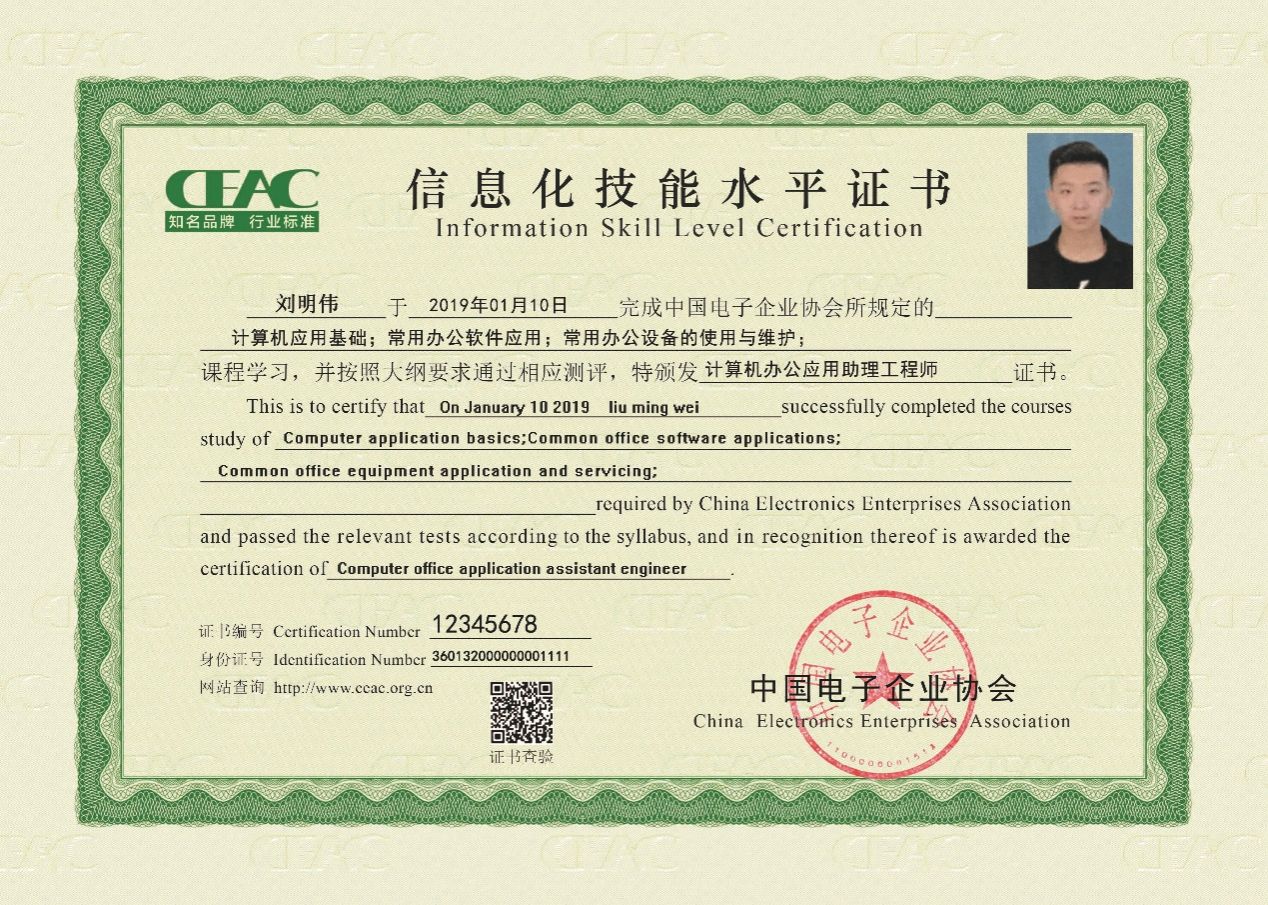 ceac是計(jì)算機(jī)幾級(jí)-圖1