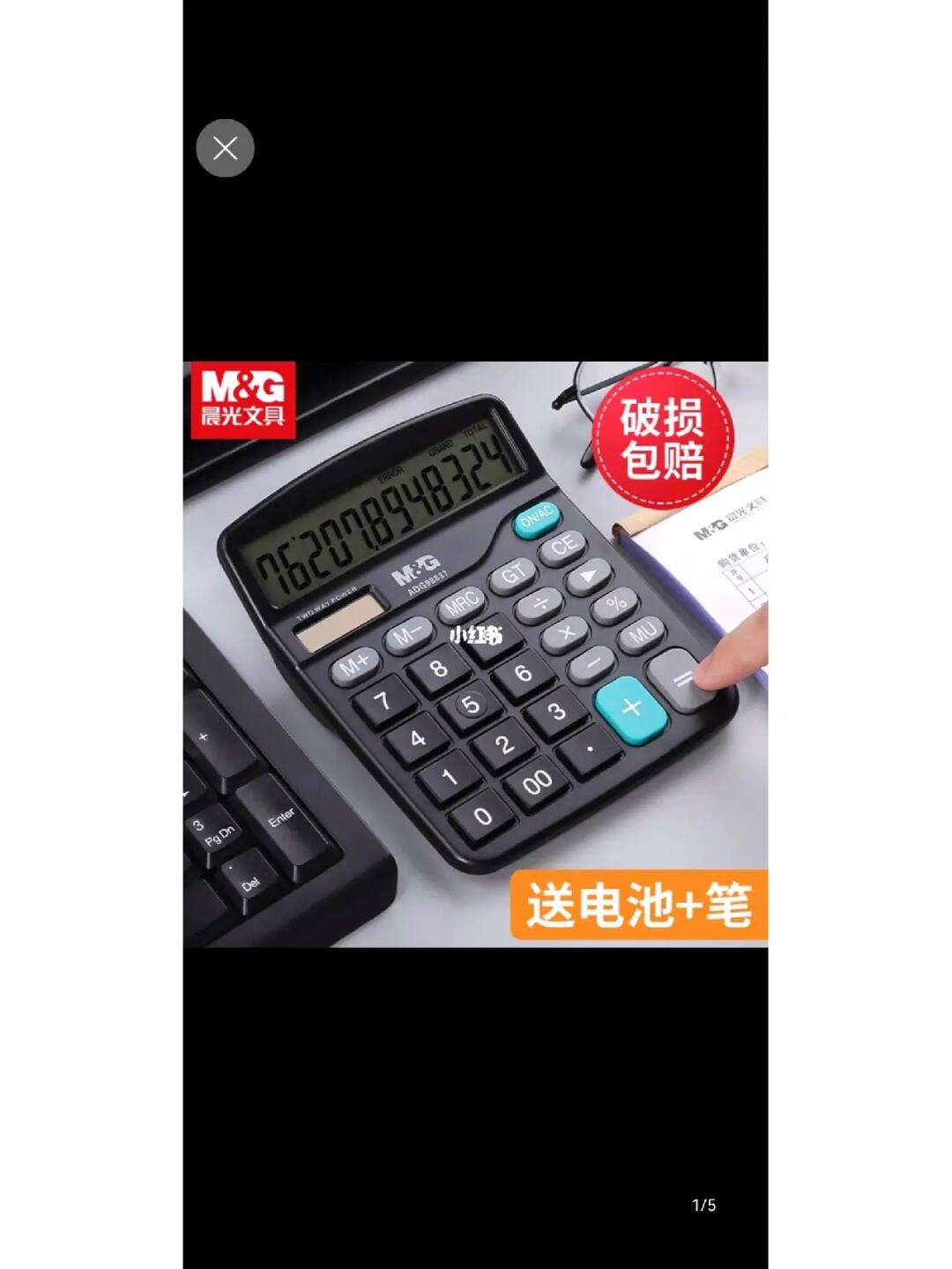 二建考試可以帶計(jì)算器嗎-圖1