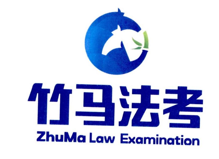 司法考試哪家機構(gòu)最好-圖1