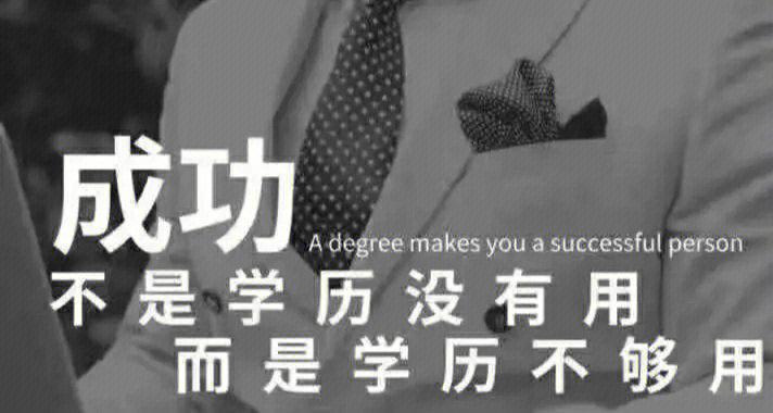 高中學(xué)歷算大專嗎-圖1