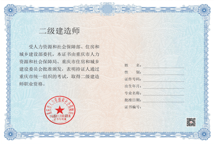 建筑工程技術(shù)專業(yè)可以考哪些證書-圖1