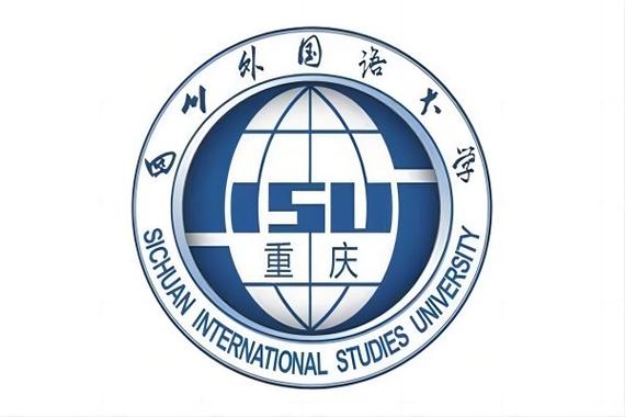 四川外國(guó)語大學(xué)是985還是211-圖1