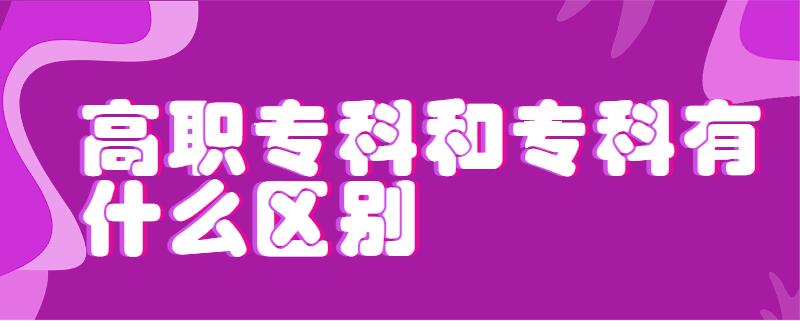 ?？剖鞘裁匆馑己痛髮Ｒ粯訂?圖1