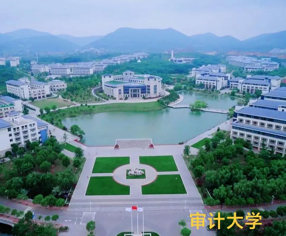 南京審計大學(xué)是雙一流大學(xué)嗎-圖1