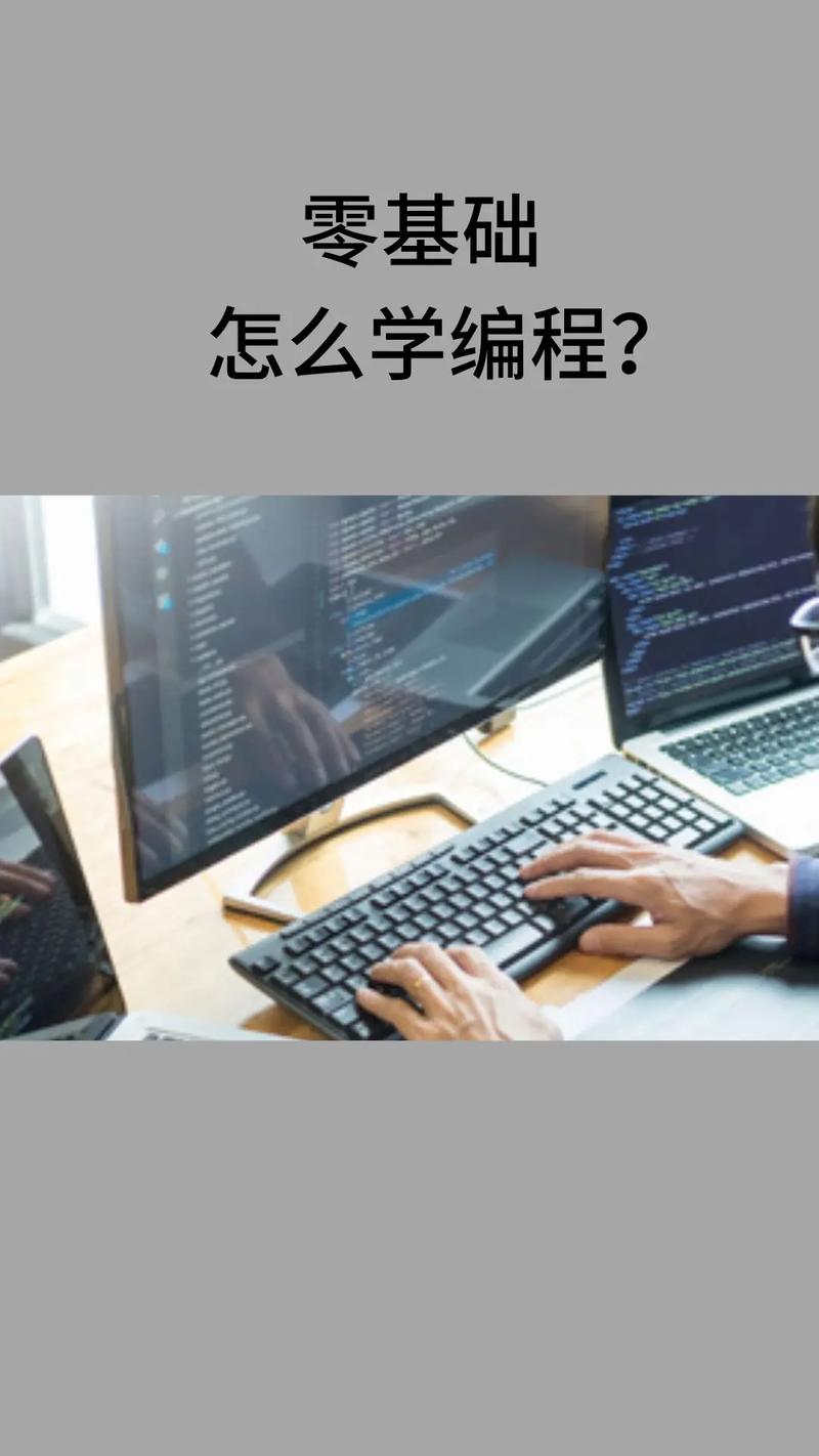 學(xué)編程是干什么用的-圖1