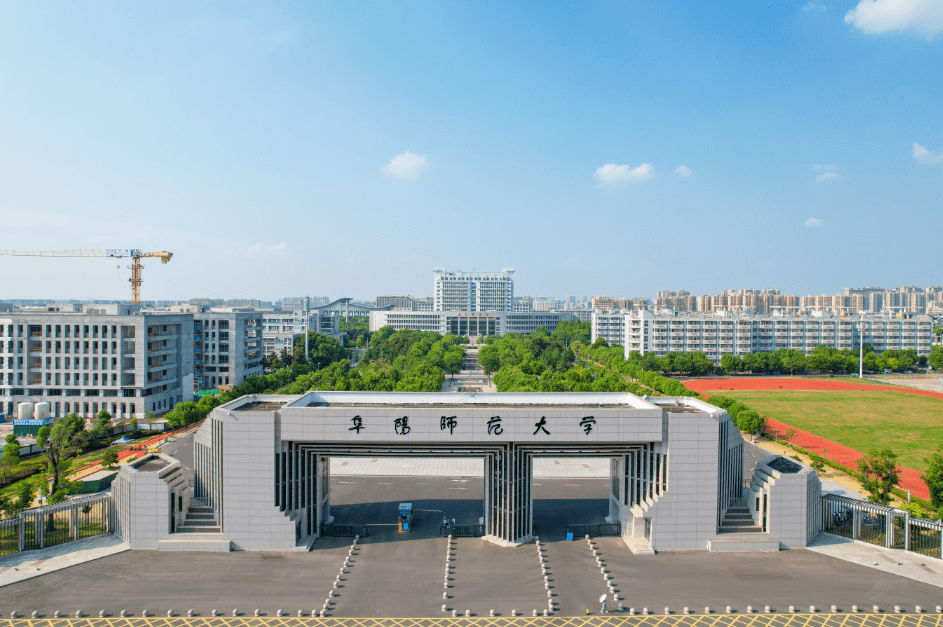 阜陽(yáng)師范大學(xué)研究生院官網(wǎng)http://www.fynu.edu.cn/yjsc/-圖1