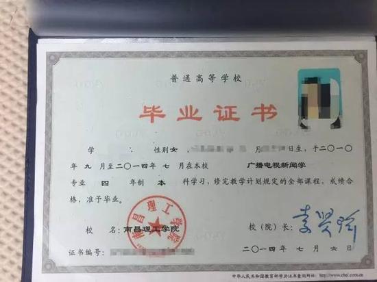 畢業(yè)證什么時(shí)候發(fā)-圖1