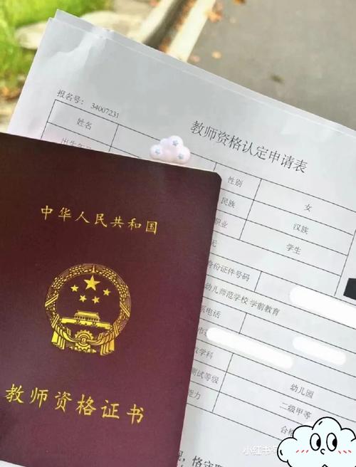 教資?？己蛧甲C書一樣嗎-圖1