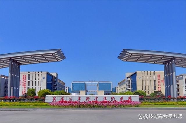 襄陽大學(xué)有哪幾所-圖1