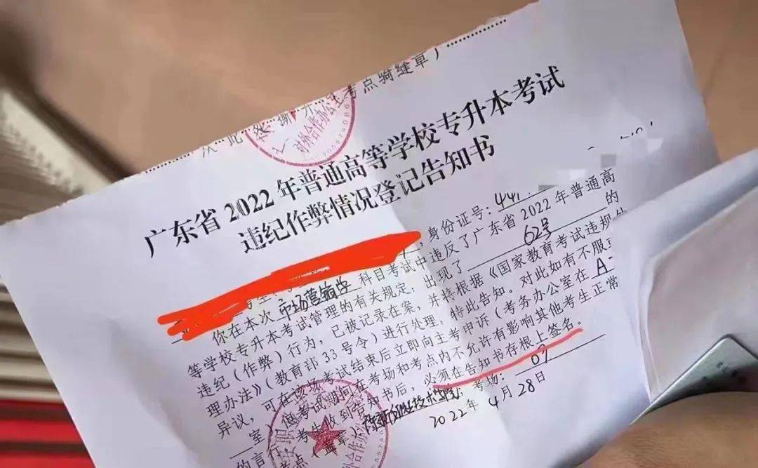 考試違規(guī)一定會當場簽字嗎-圖1