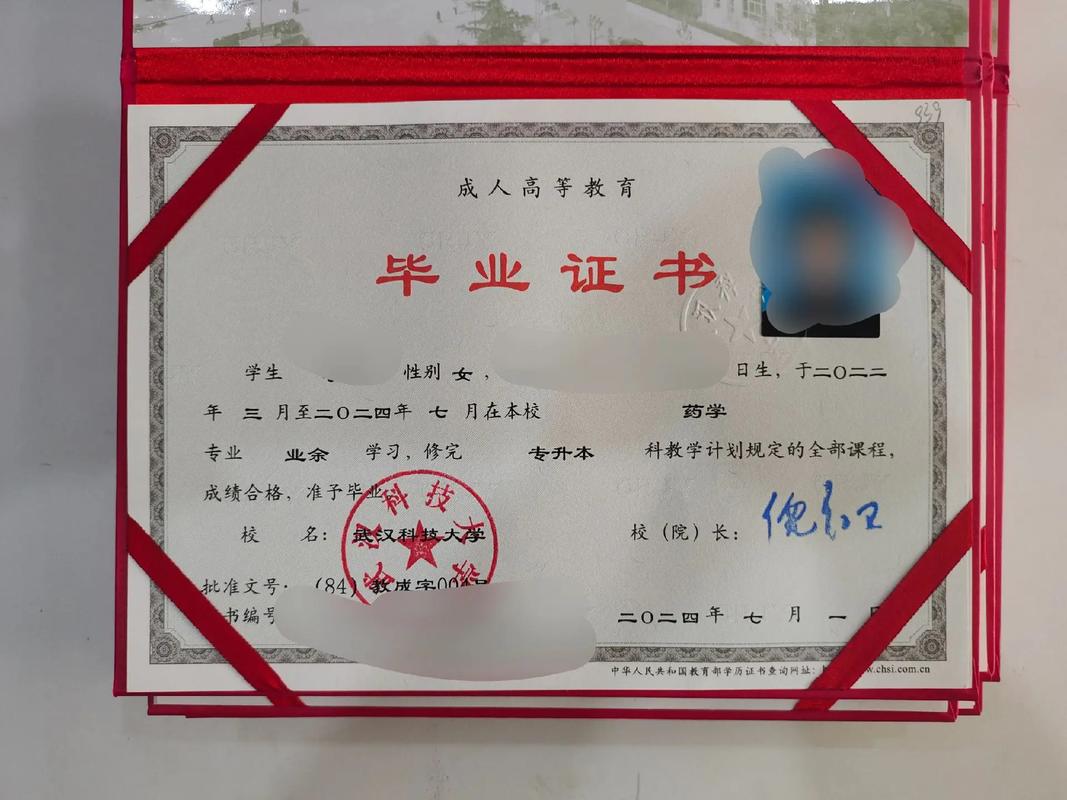 武漢科技大學(xué)專升本簡(jiǎn)介-圖1