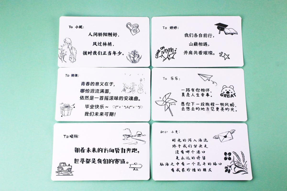 給同學的畢業(yè)贈言短句10字-圖1