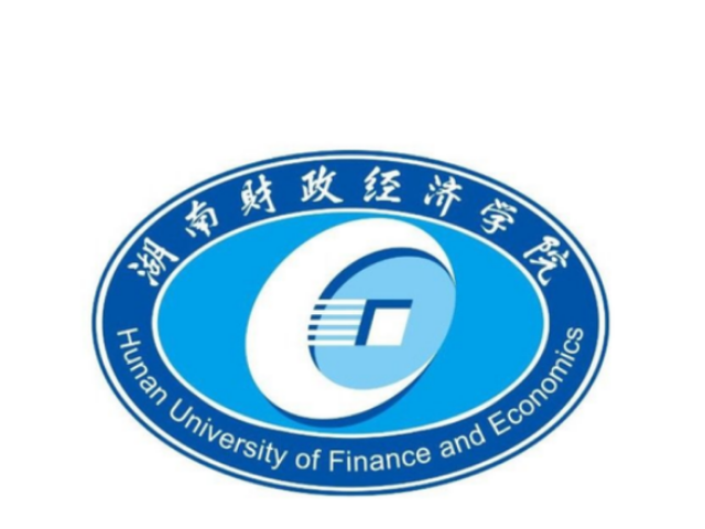 湖南財經(jīng)大學是一本嗎-圖1