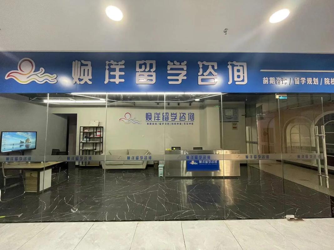 韓國留學(xué)中介機(jī)構(gòu)哪個好-圖1