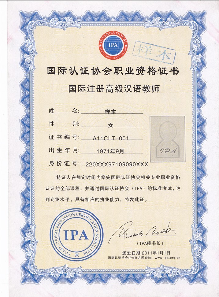 教師資格證五年一注冊(cè)是什么意思-圖1