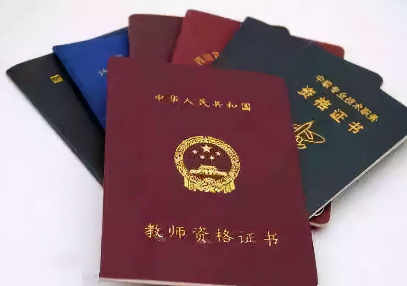 專(zhuān)科師范可以考教師資格證嗎-圖1
