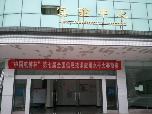 西華師范大學數(shù)學與信息學院-圖1