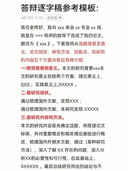 ?？拼疝q是每個人都要答嗎-圖1