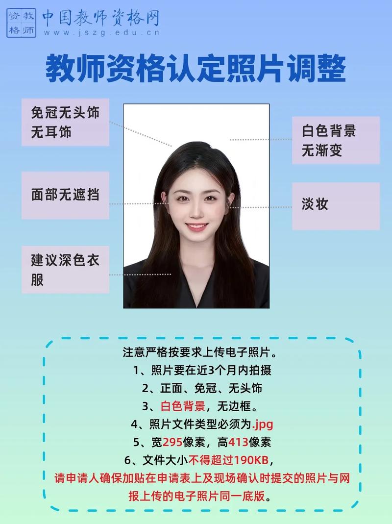 教資照片審核要等多久 是機(jī)器還是人審核-圖1