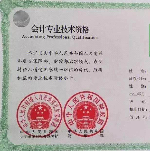 沒(méi)高中證初級(jí)通過(guò)了-圖1