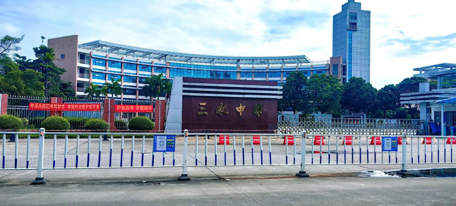 佛山三水最好的私立學校有哪些？如何選擇？-圖1