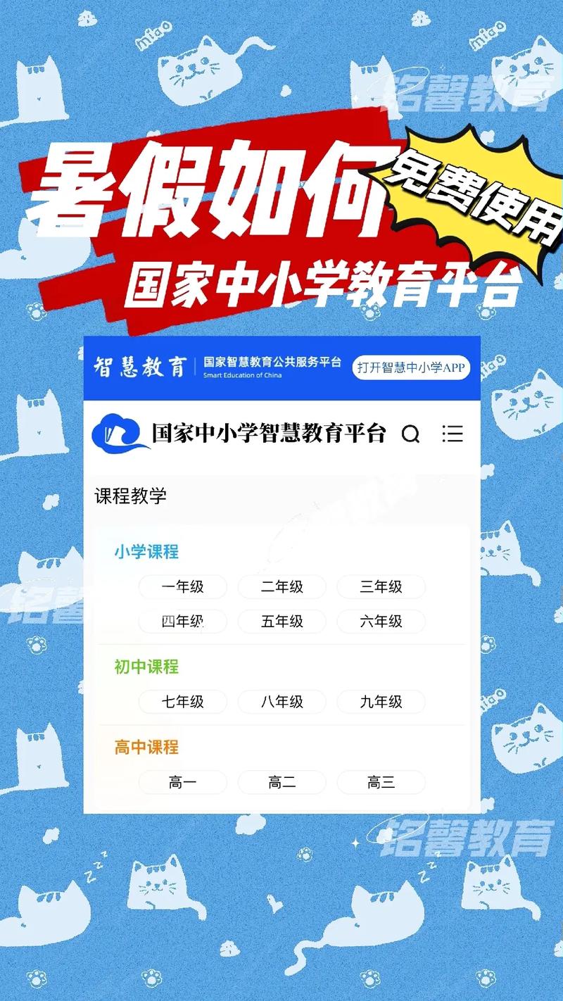 中國網(wǎng)絡教育平臺-圖1