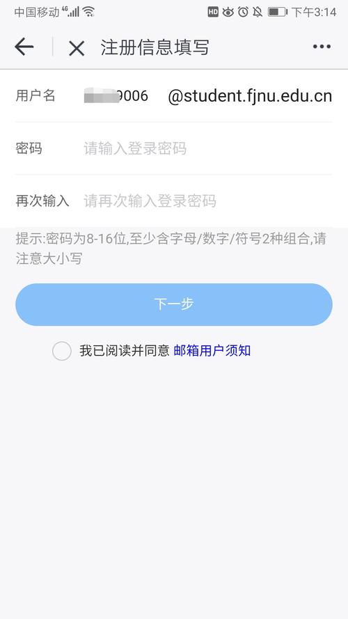 天津市中學生綜合素質評價入口（附網(wǎng)址+流程）-圖1