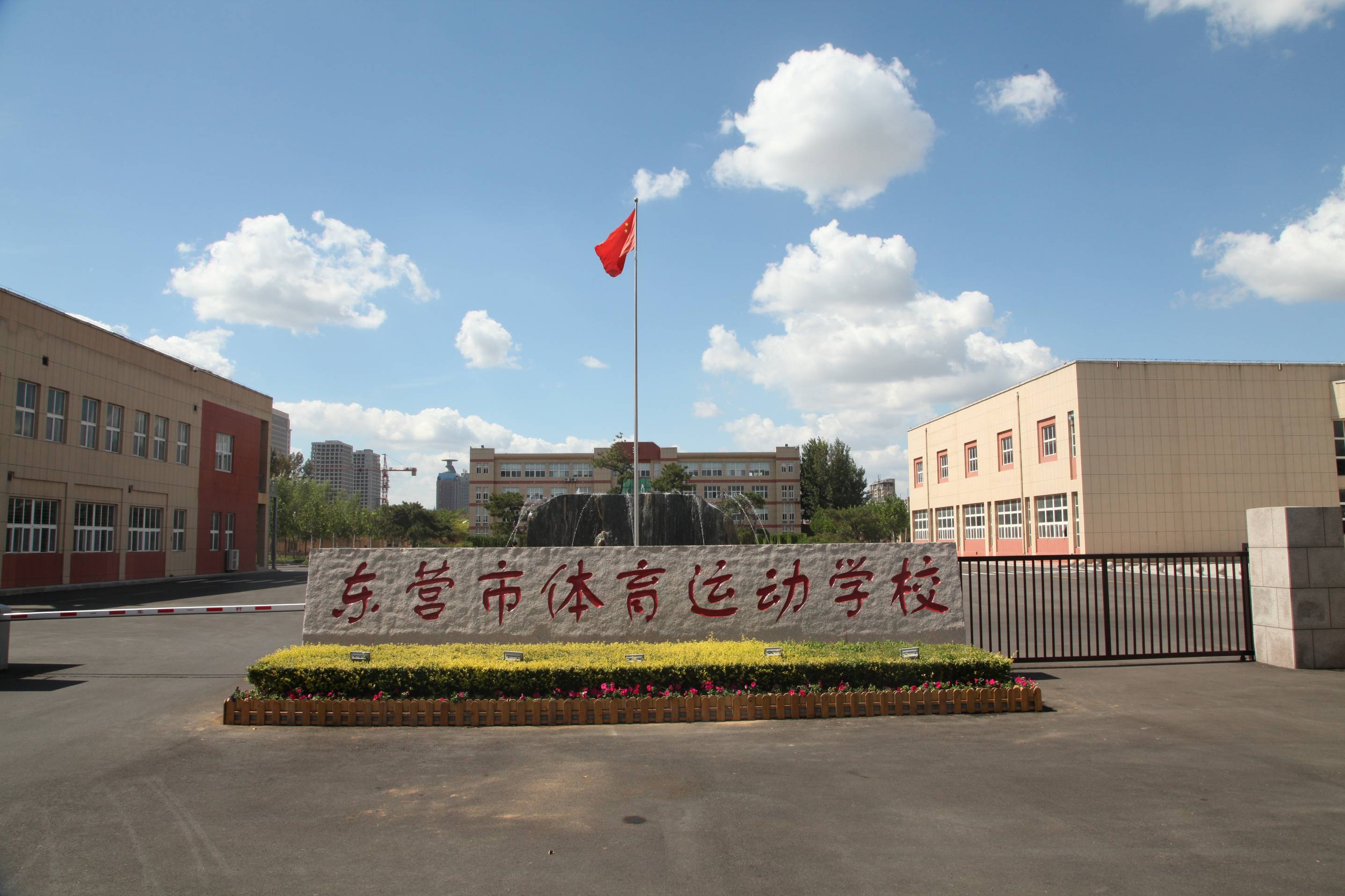 東營市學(xué)校安全教育平臺(tái) （附入口+流程）-圖1