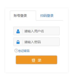 粵教翔云廣東省教育云服務(wù)平臺(tái)登錄入口（附網(wǎng)址+流程）-圖1