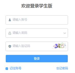 北京高中綜評網(wǎng)學生登錄入口（附網(wǎng)址+流程）-圖1