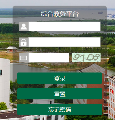 皖南醫(yī)學院教務(wù)系統(tǒng)（附入口+流程）-圖1