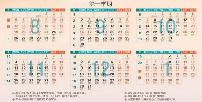 甘肅政法大學教務系統(tǒng)（附入口+流程）-圖1