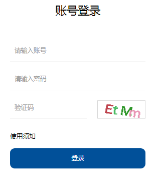 江西省教師教育業(yè)務(wù)管理平臺入口登陸（附網(wǎng)址+流程）-圖1